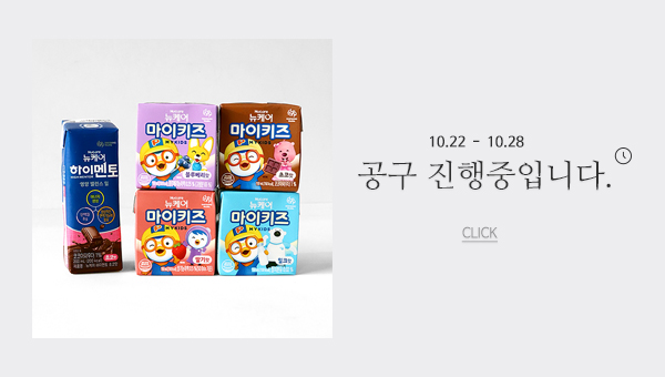 책보따리_마이키즈&하이멘토
